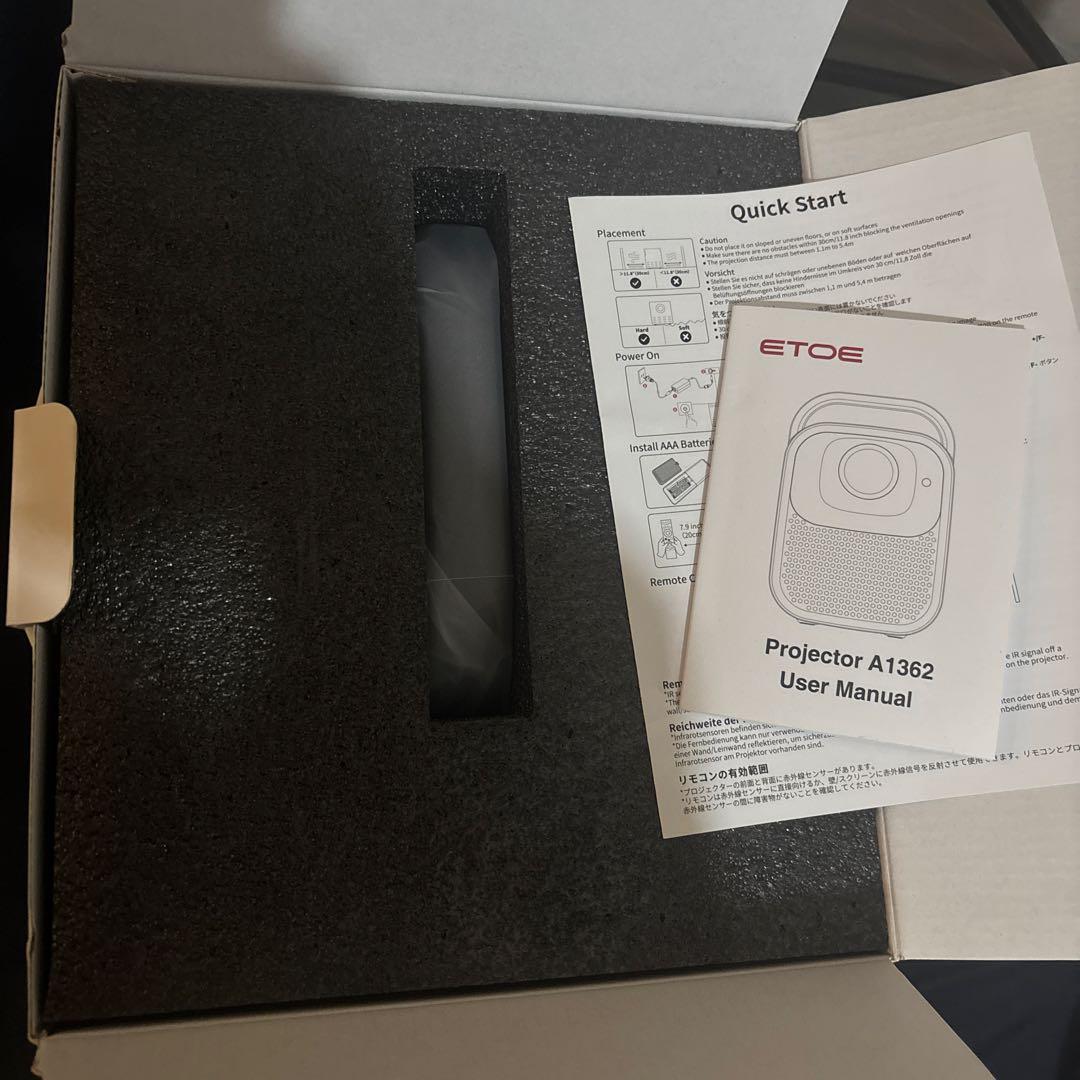 ETOE Seal Pro プロジェクター