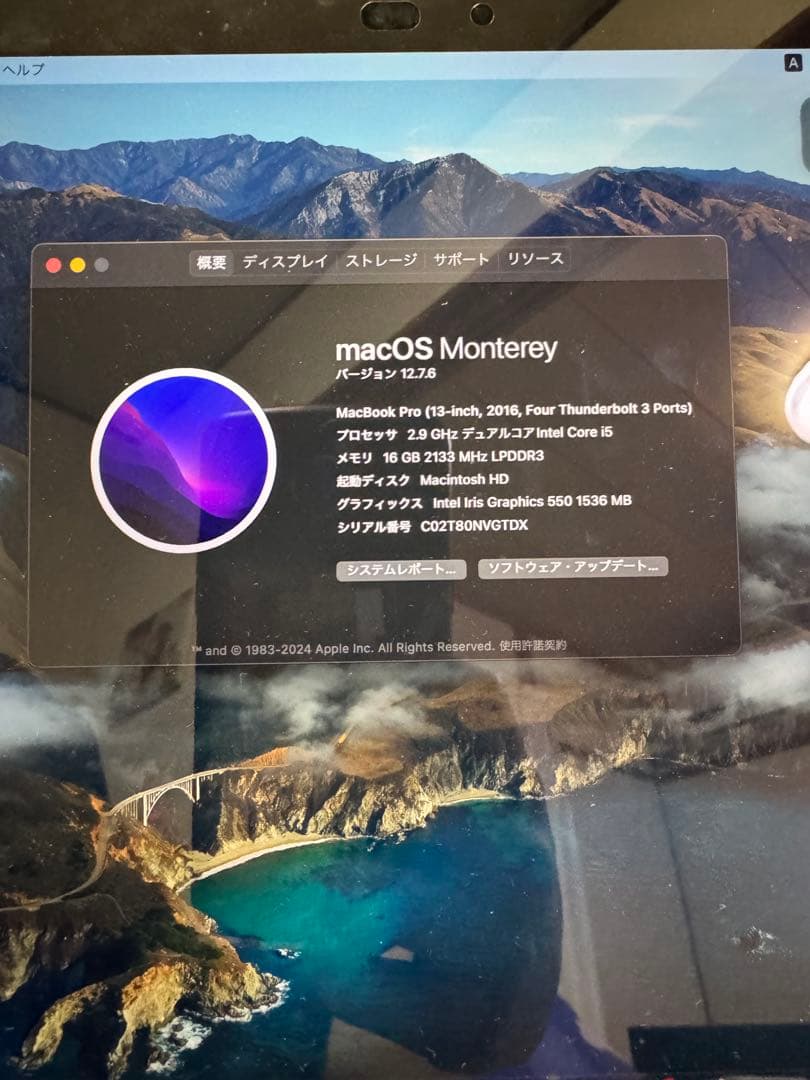 MacBook本体 MacBook Pro 2016