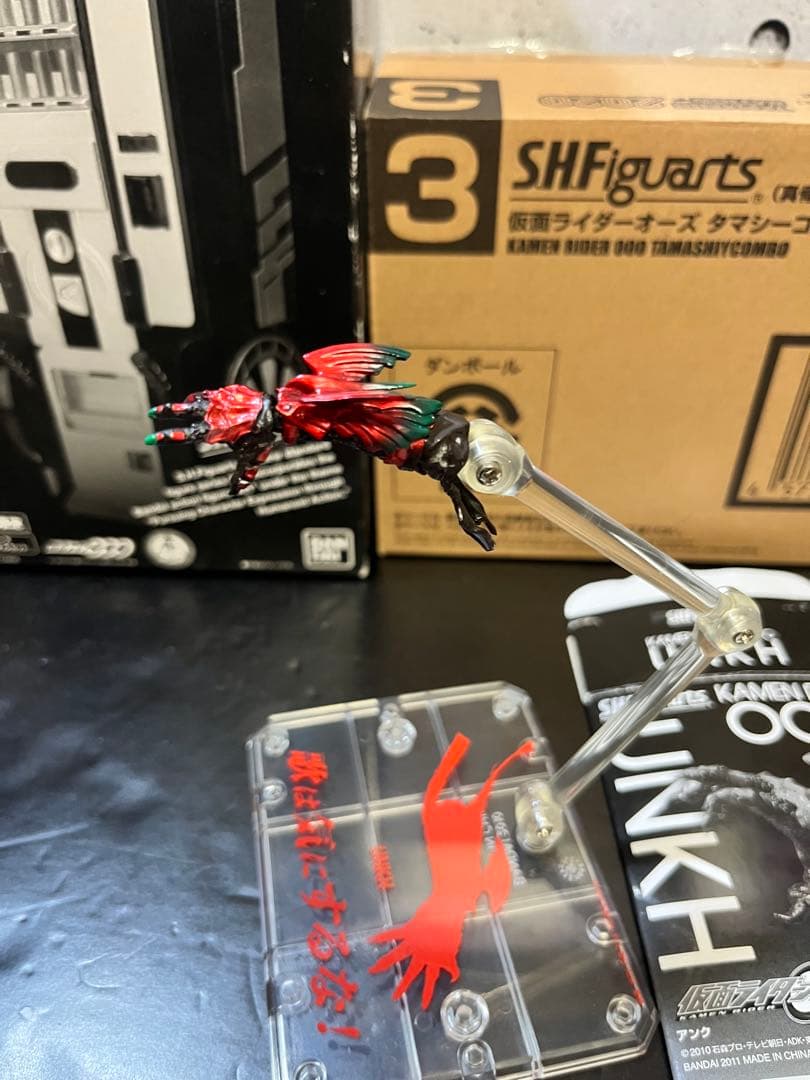 真骨彫 仮面ライダーオーズ タマシー、スーパータトバコンボ ライドベンダー