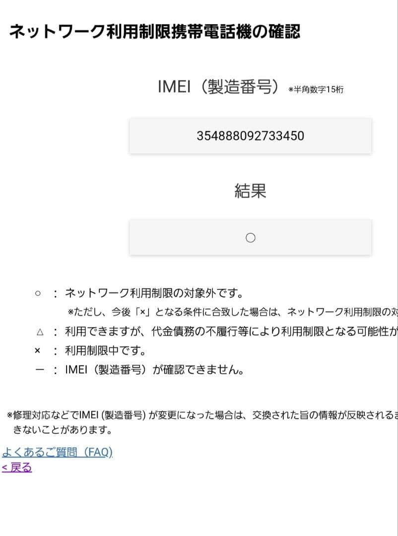 iPad 第6世代 32GB スペースグレイ動作確認済