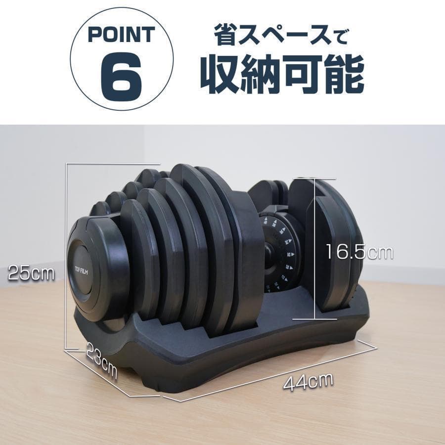 可変式ダンベル 40kg 単品 17段階調節 片手で1秒重量変更 簡単 2883