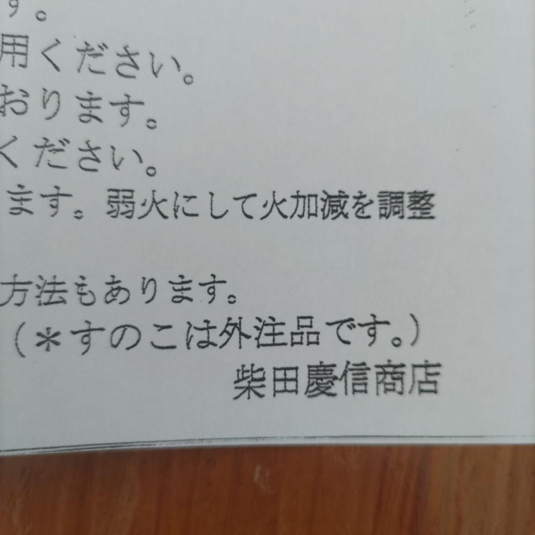 【新品未使用品】★週末大幅お値下げ★大館曲げわっぱ 和セイロ 五寸