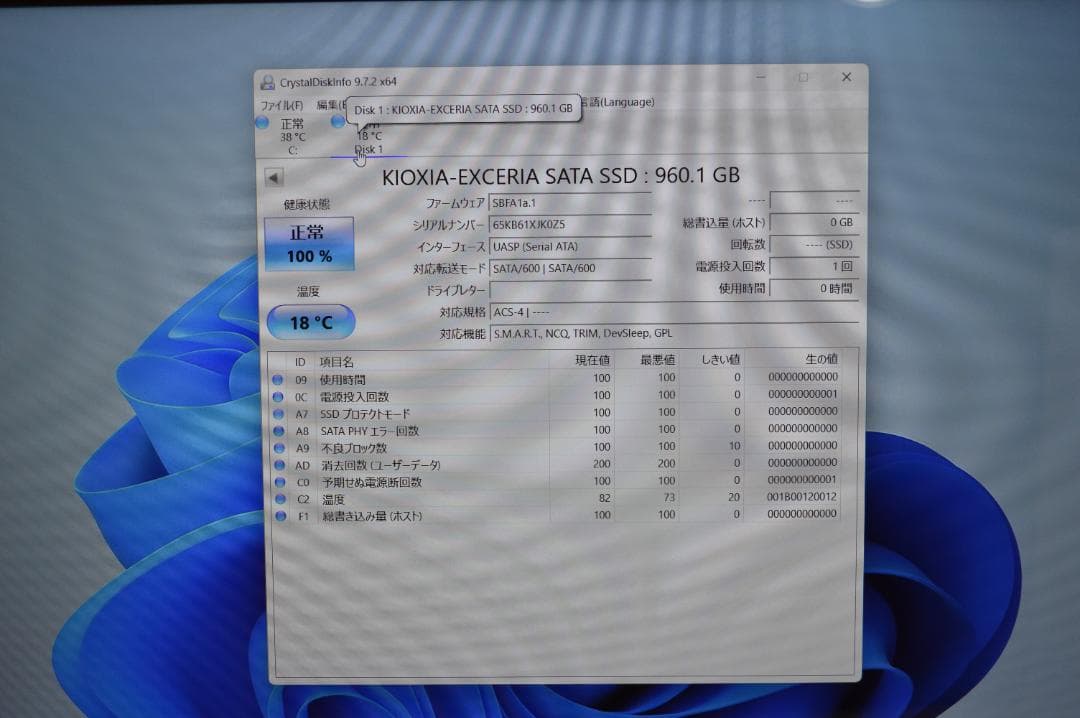 ホワイトLAVIE第8世代Corei7/32G/新品SSD1TB BD再生