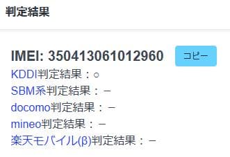 スマートフォン本体 010600E Galaxy Z Fold4 SCG16 256GB