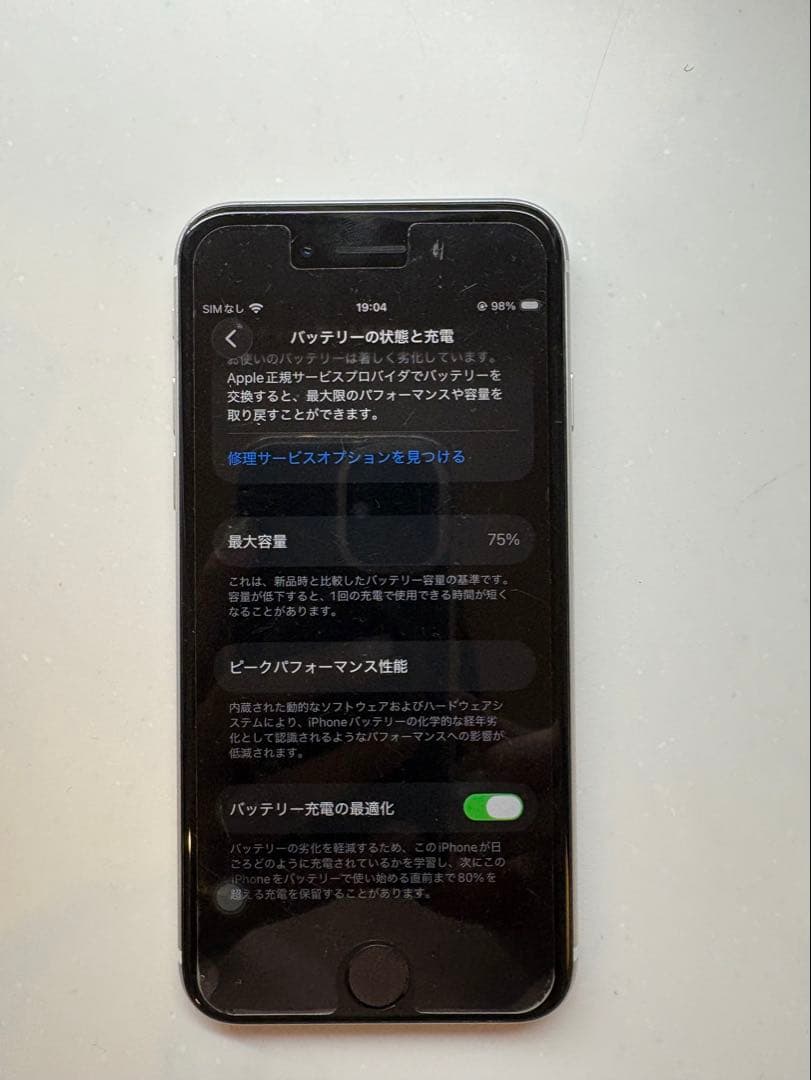 iPhone SE2 本体