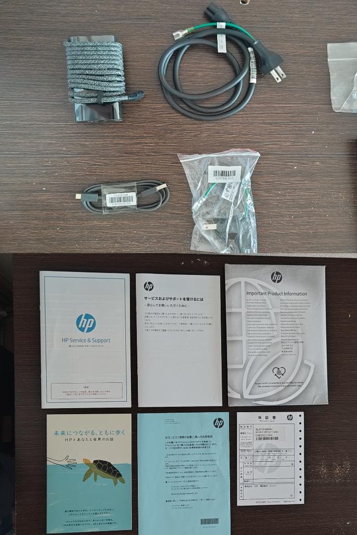 専用出品