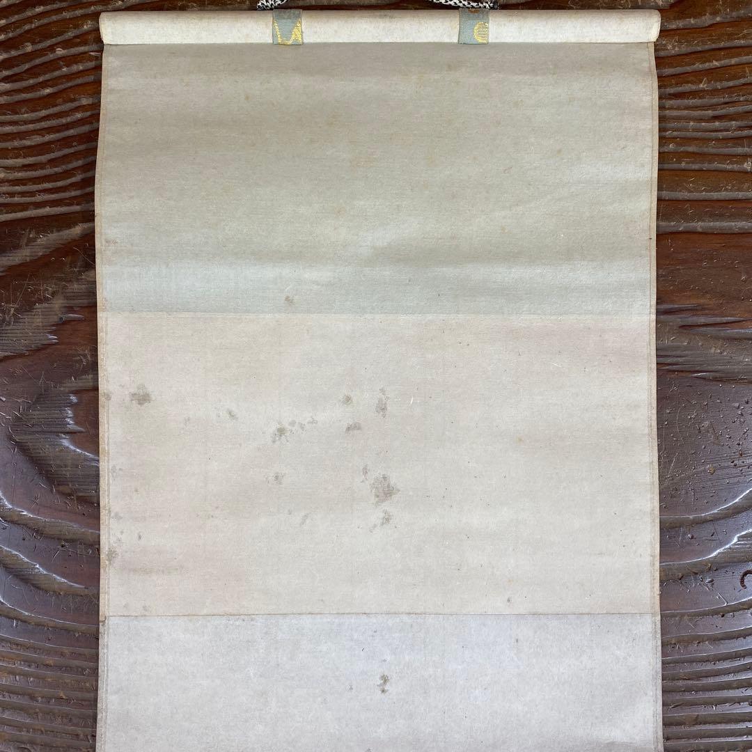 美品 掛け軸 黄梅院 小林太玄作「清流無間断」共箱 禅語 茶掛け 夏掛け