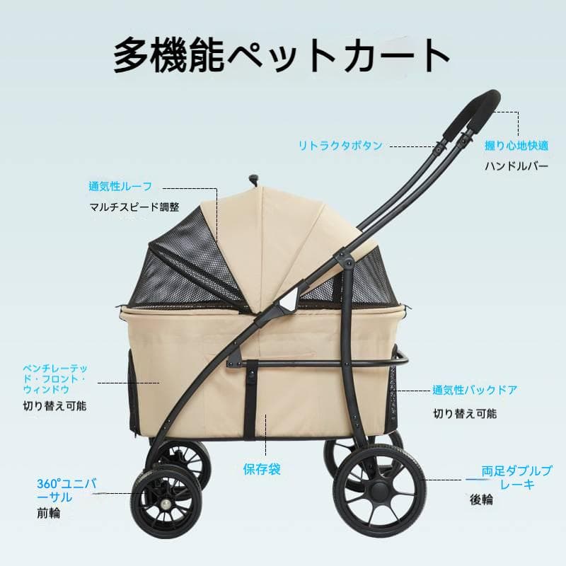 分離式キャリー付き折りたたみペットカート