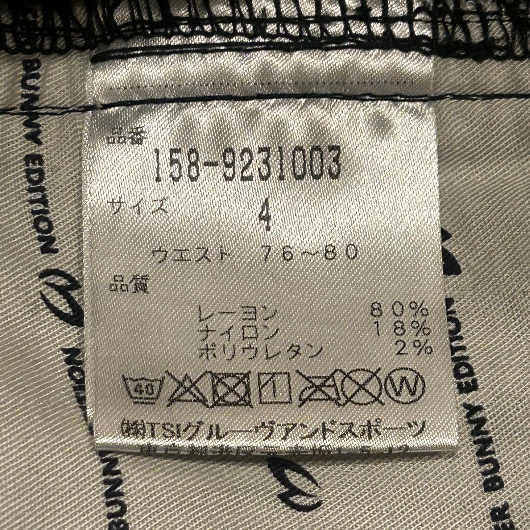 マスターバニーエディション メンズ パンツ ブラック 裏起毛 ストレッチ