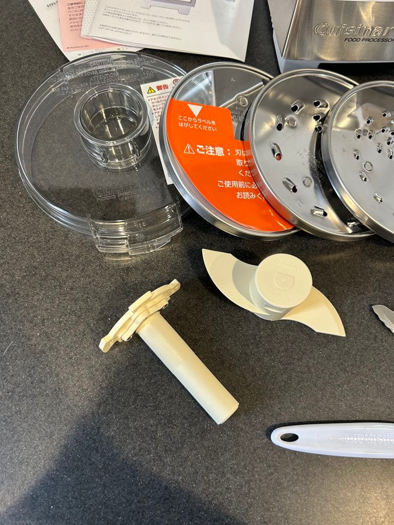 Cuisinart クイジナート フードプロセッサー 1.9L