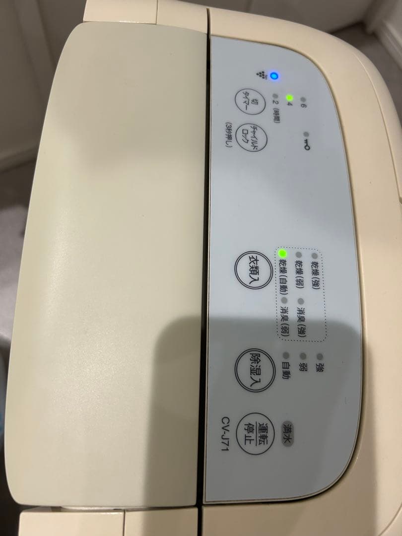 SHARPシャープ　除湿機 CV-J71