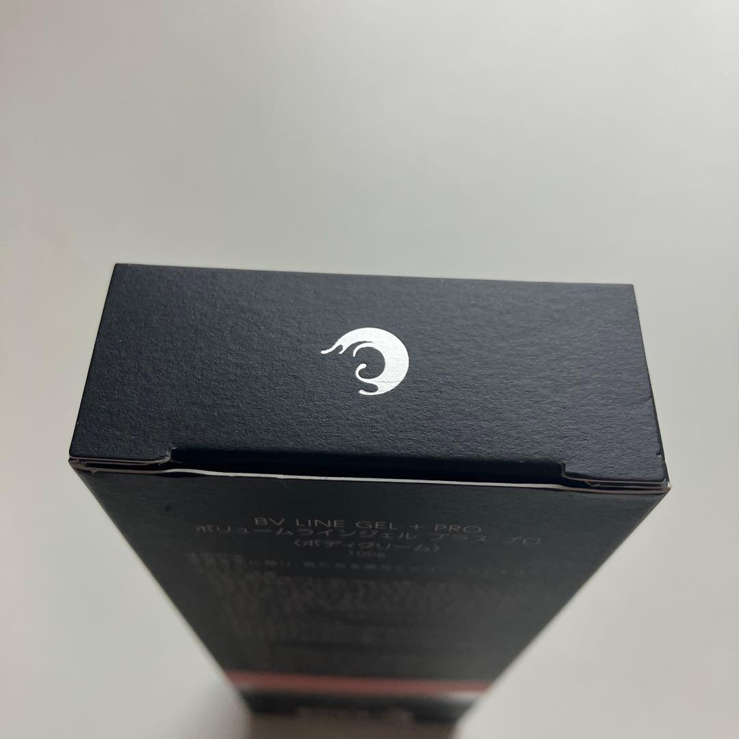 ★未使用品★ ボリュームラインジェル　プラス　プロ　100g