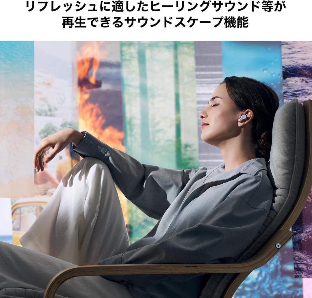 オーディオテクニカ ATH-TWX9MK2（ホワイト）＋保護ケース付き【新品】