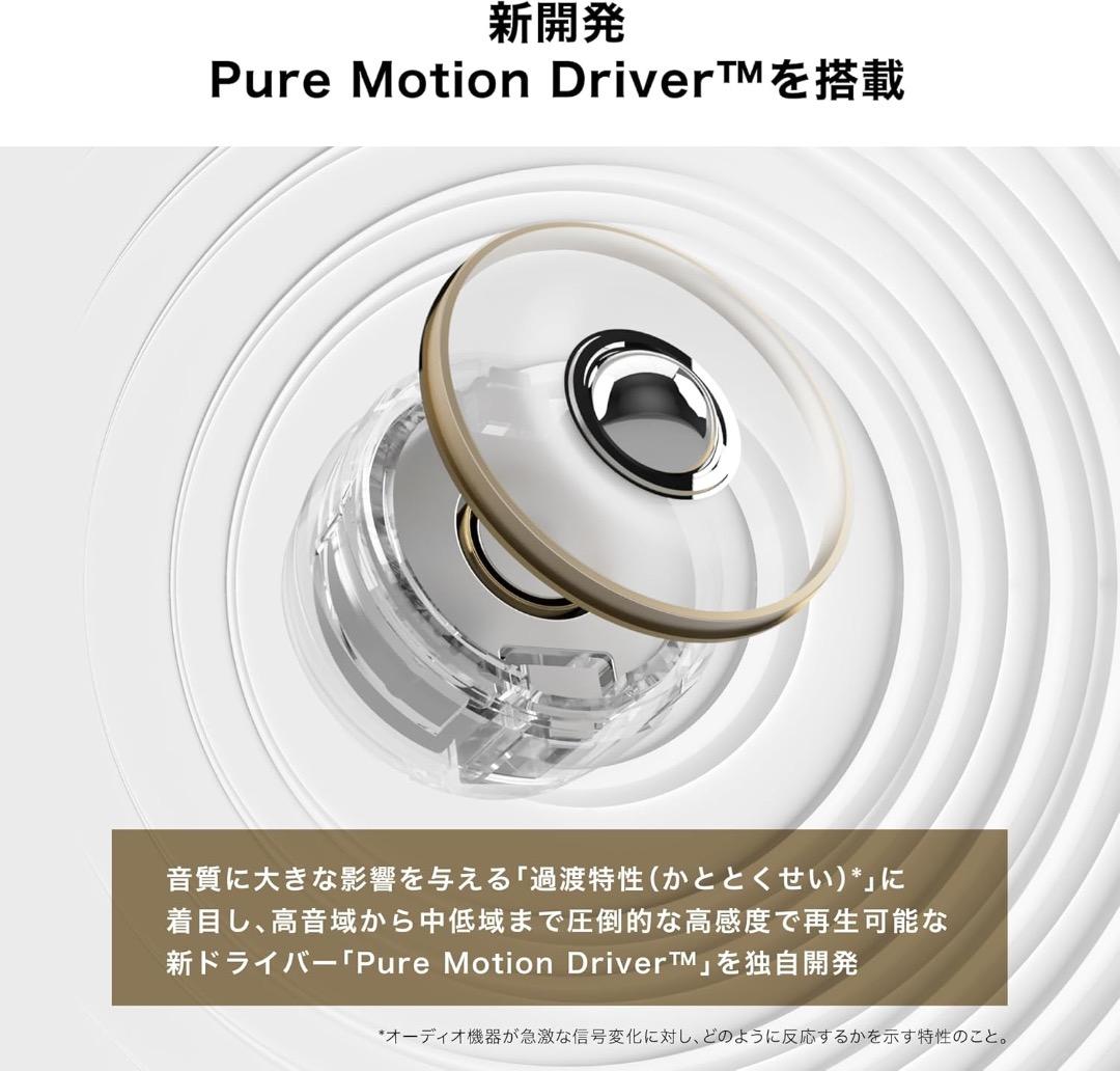 オーディオテクニカ ATH-TWX9MK2（ホワイト）＋保護ケース付き【新品】