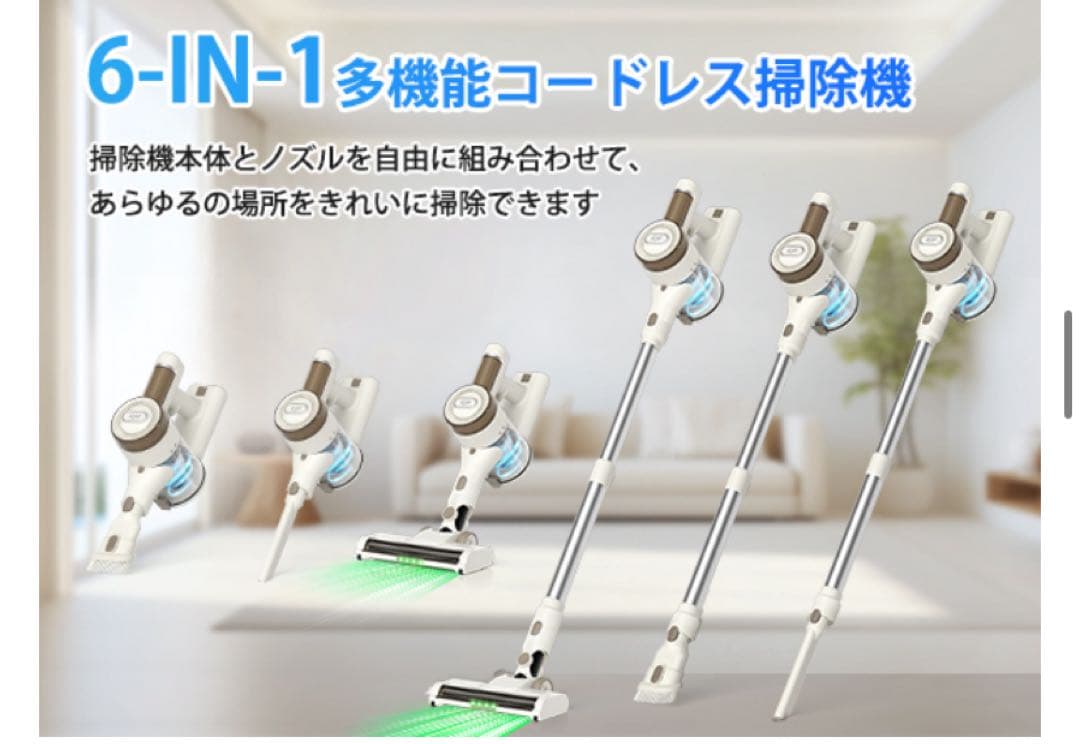 コードレス掃除機♥自立式 業界初 75KPa超強力吸引 65分連続駆動