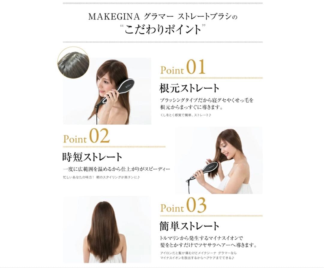 パワーパフガールズアイロン、 ストレートブラシ、めじるしアクセサリー　3点セット