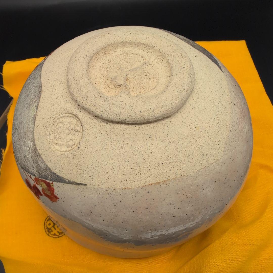 茶道具　抹茶茶碗　黒灰釉　京焼