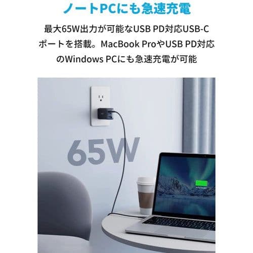 アンカー Anker PowerPort III 3-Port 65W Pod
