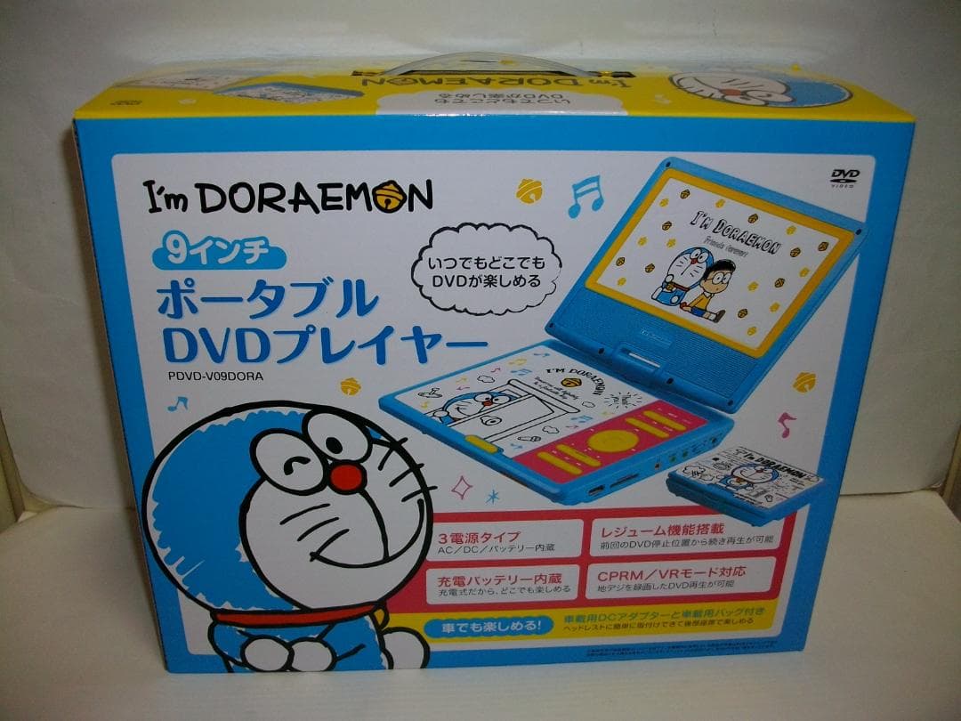 ドラえもん 9inchDVDプレーヤー PDVD-V09DORA 新品同様