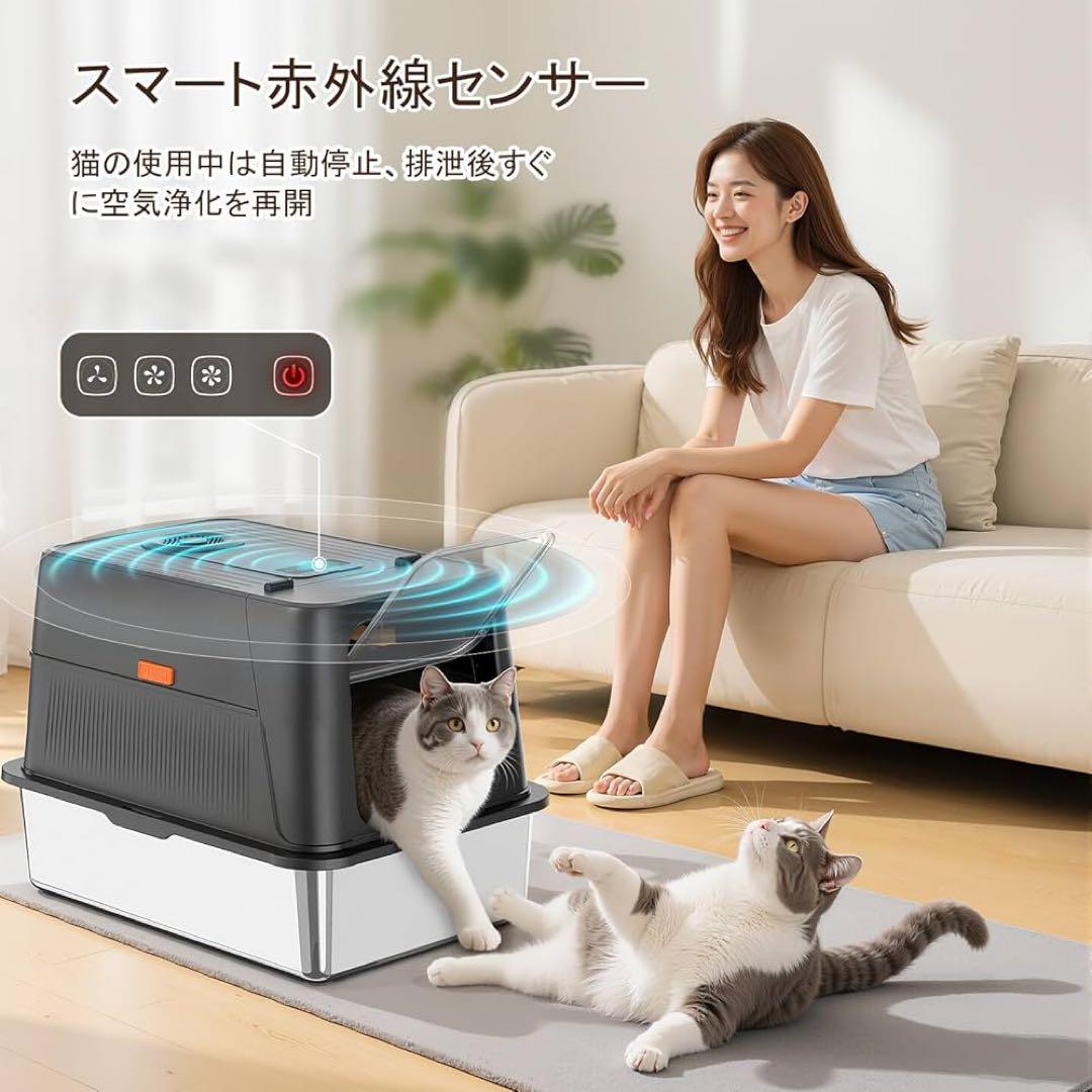 猫 トイレ 自動脱臭 大型 深型 ステンレス 自動空気清浄機能付き