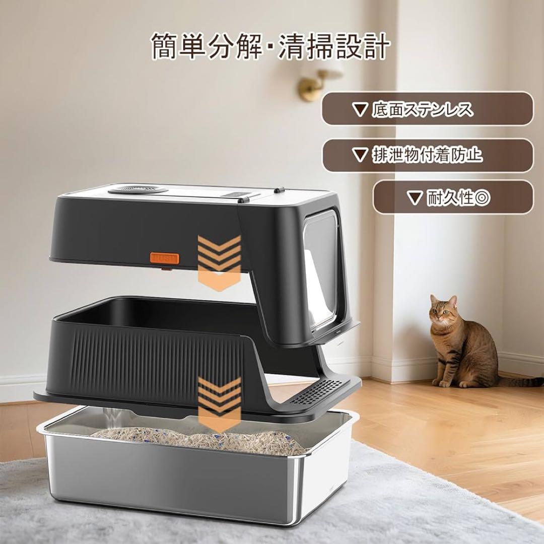 猫 トイレ 自動脱臭 大型 深型 ステンレス 自動空気清浄機能付き