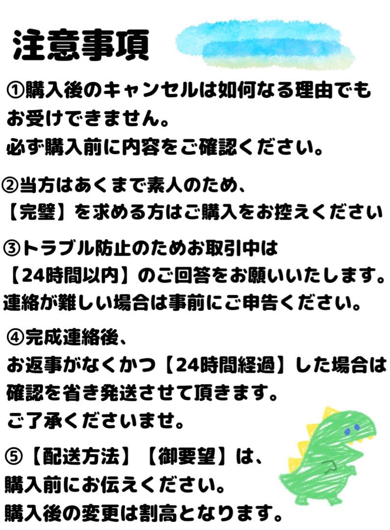 Aka様 コスプレ ウィッグ オーダー 専用ページ