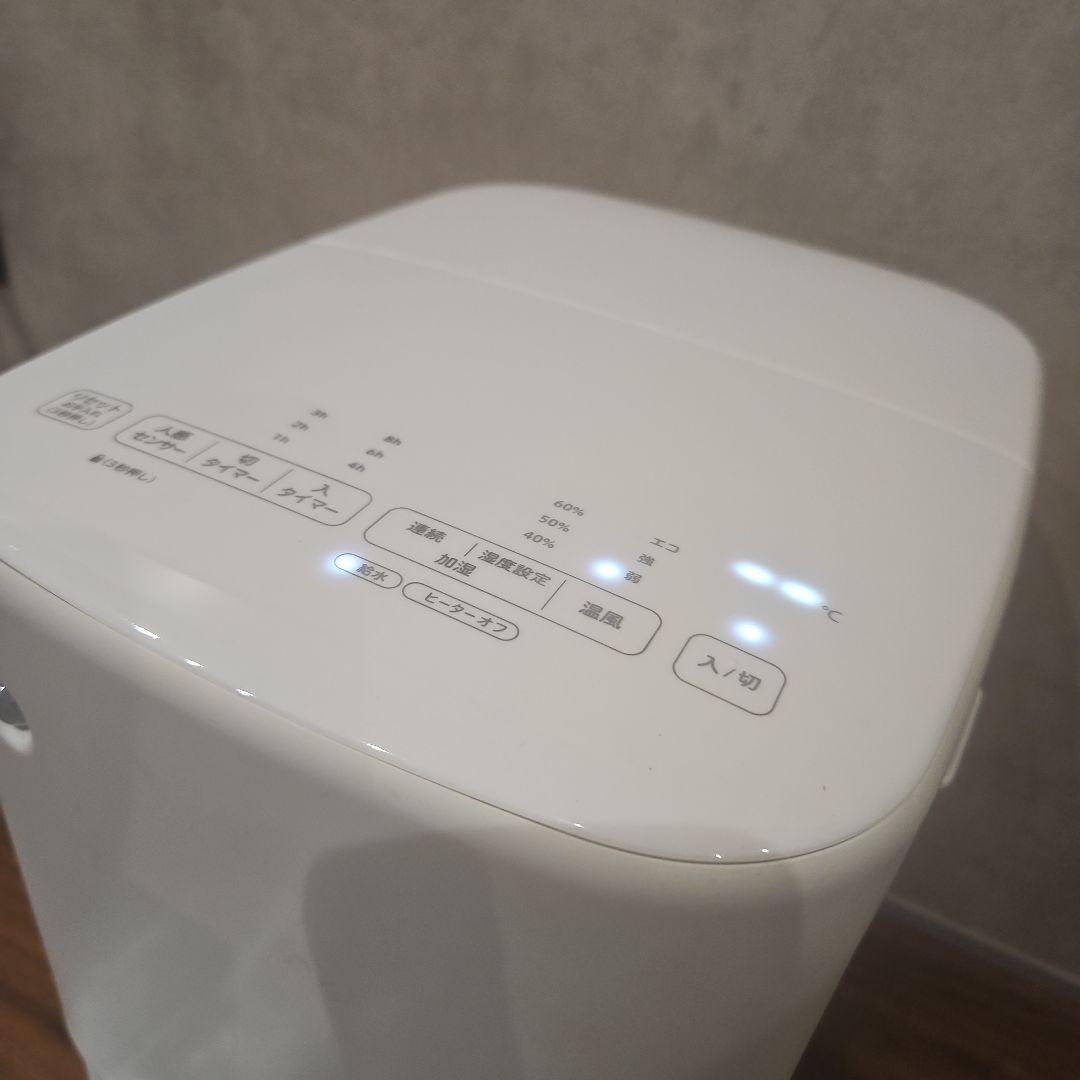 未使用品　siroca セラミックファンヒーター SH-3D171 E3