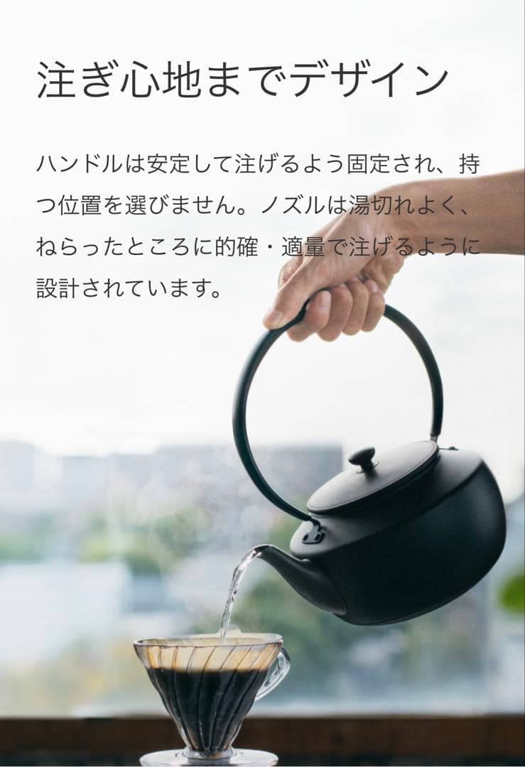 本日限定特価！！BALMUDA. MoonKettle KPT02JP-BK