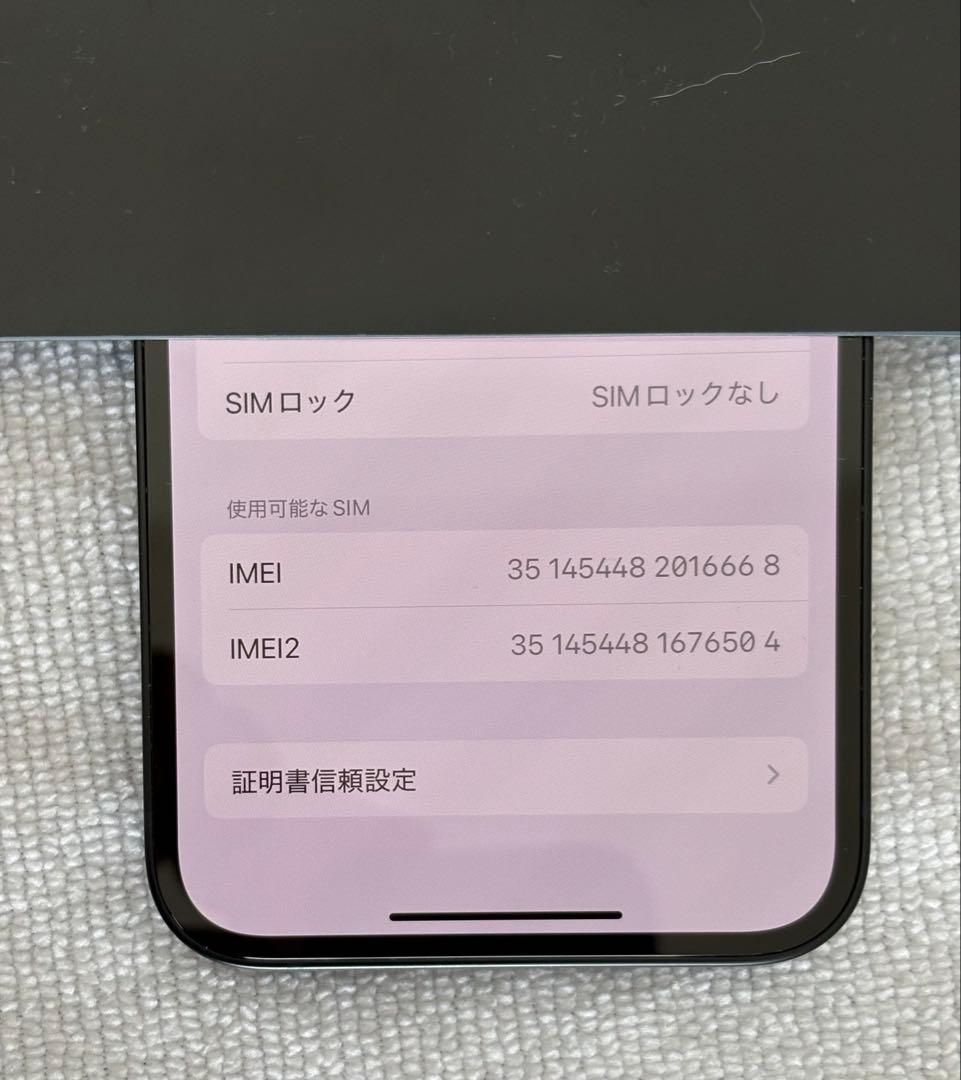 J*J様 Apple iPhone 14 ブラック 本体