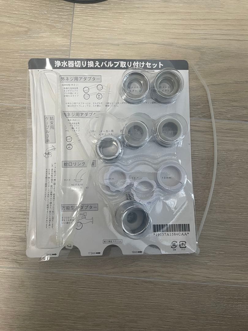 【期間限定割引】アムウェイ　eSpring浄水器II（据置型）完動品