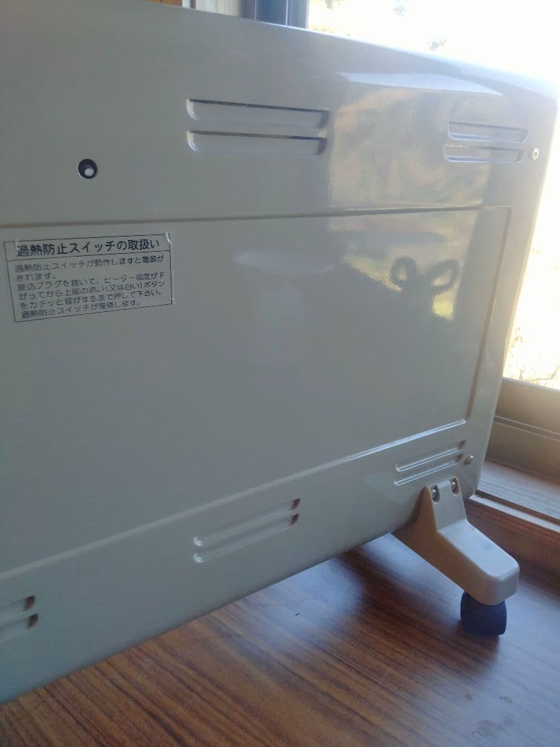 遠赤外線輻射式パネルヒーター 夢暖望 880型 H