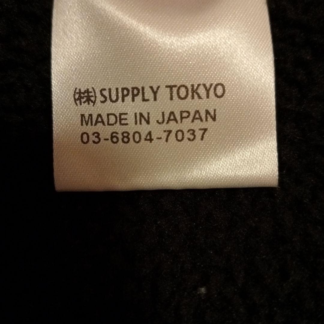 supply tokyo フリースベスト リバーシブル