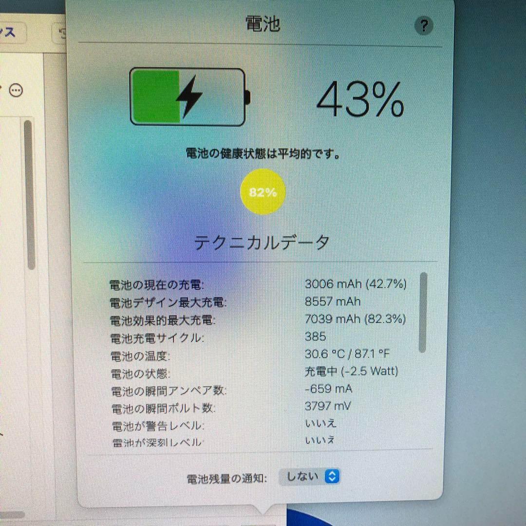 iPad 第9世代 64GB wifiモデル　管理番号：204