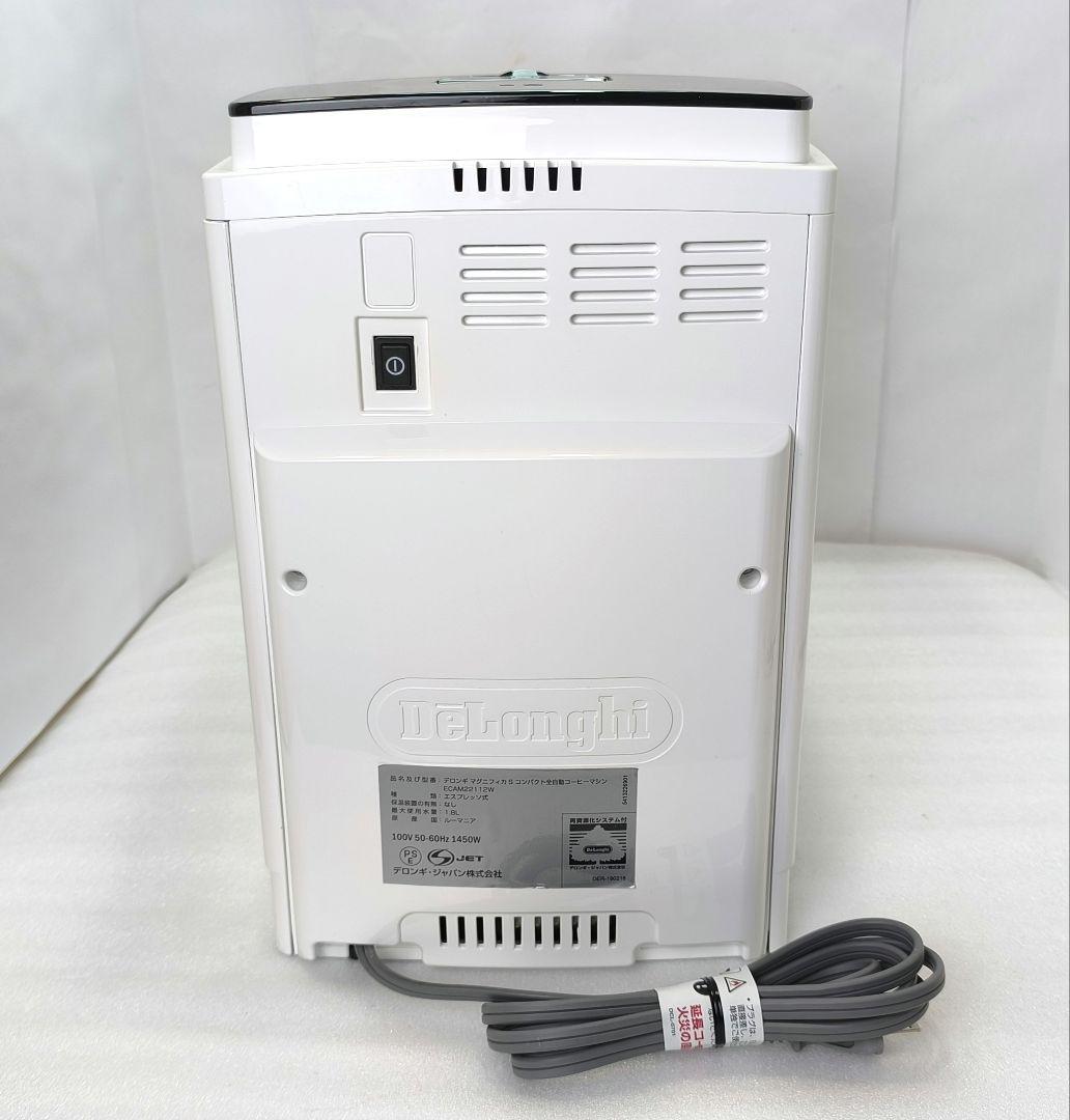 デロンギ　コンパクト全自動コーヒーマシンマグニフィカS ECAM22112W 4