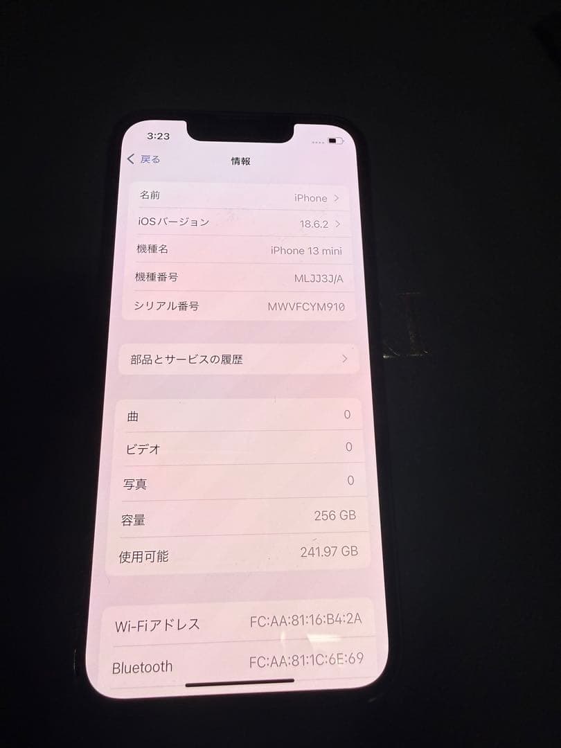 Apple iPhone 13 mini ミッドナイト　256gb 本体のみ