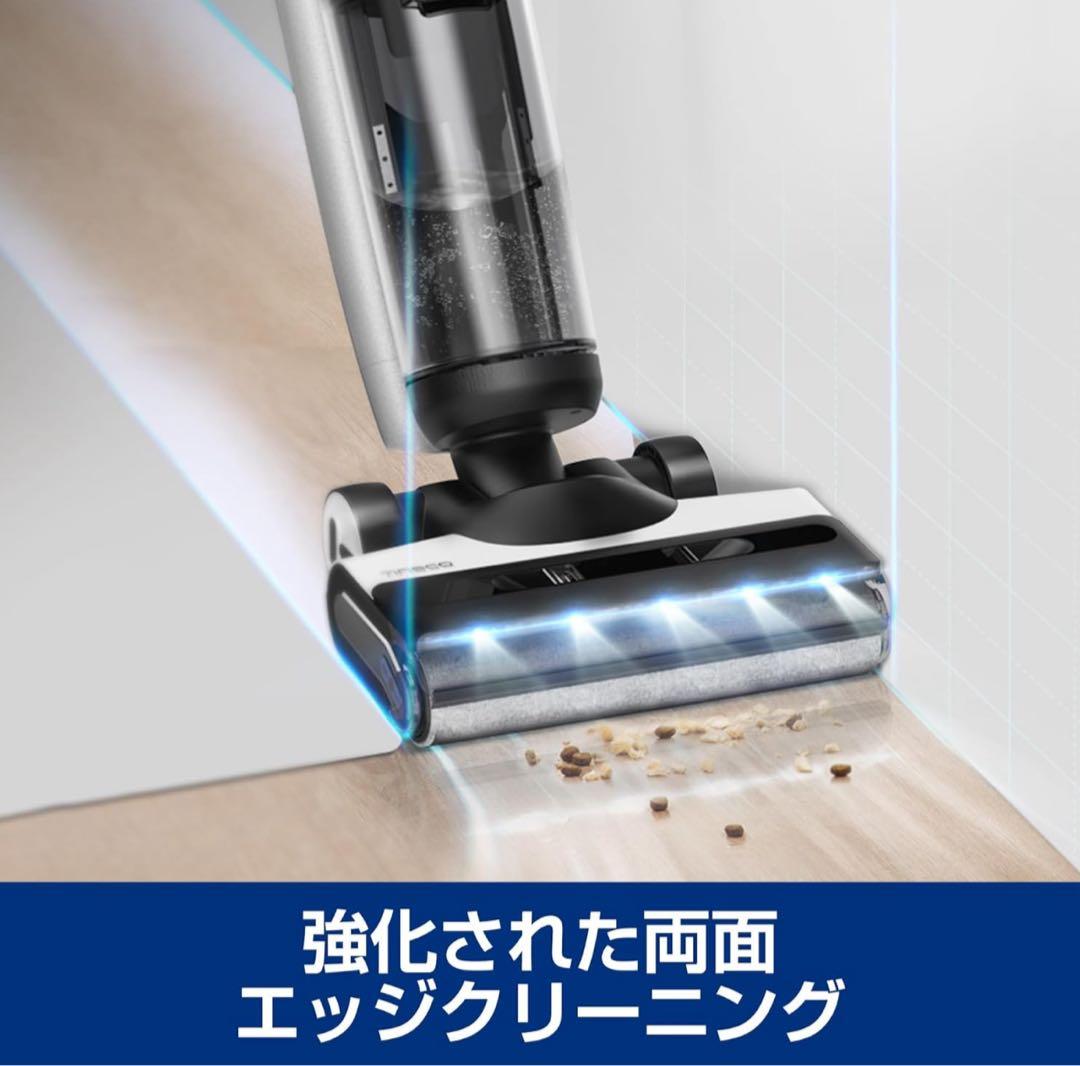 Tineco（ティネコ）Floor One S7 Pro 水拭き掃除機 最強