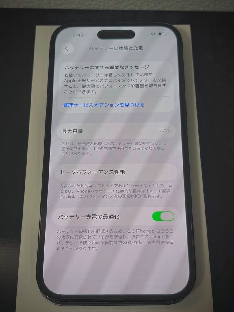 iPhone 14 Pro スペースブラック 128GB SIMフリー