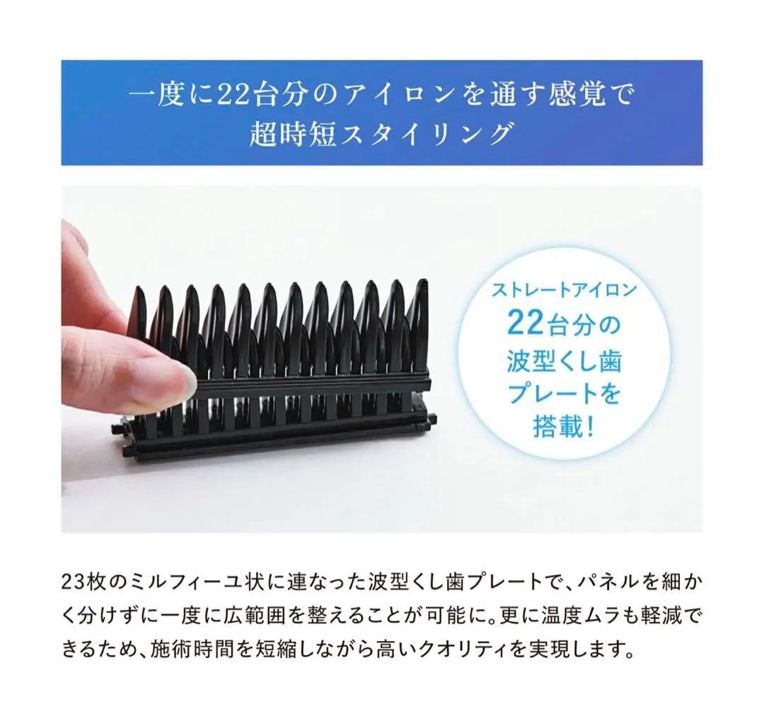 クレイツ　エレメアコームストレイナー　ヘアアイロン