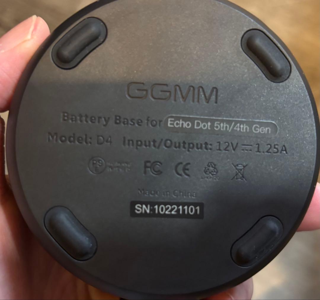 Echo Dot (第5世代）とバッテリーベース（電源アダプタ付）のセット