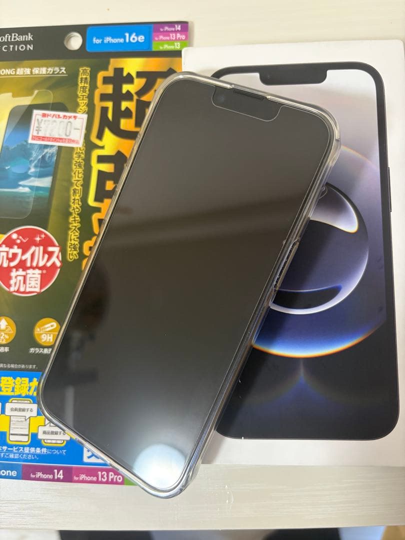 お値下げ！ iPhone 16e本体　ケース　保護フィルムセット