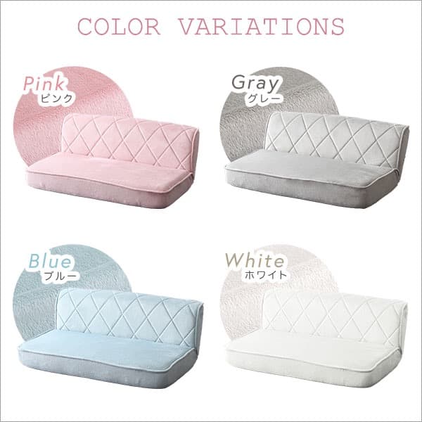 【送料無料】大人かわいい 2人掛け ダイヤモンドソファ 14段階リクライニング