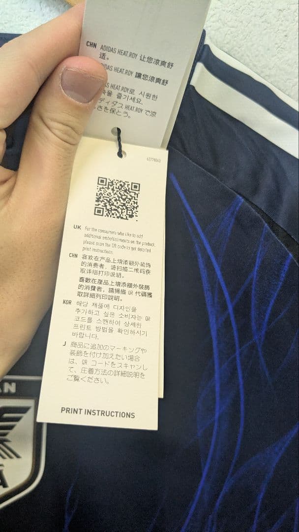 【新品未使用】日本代表2024年オーセンティックユニフォームLサイズ