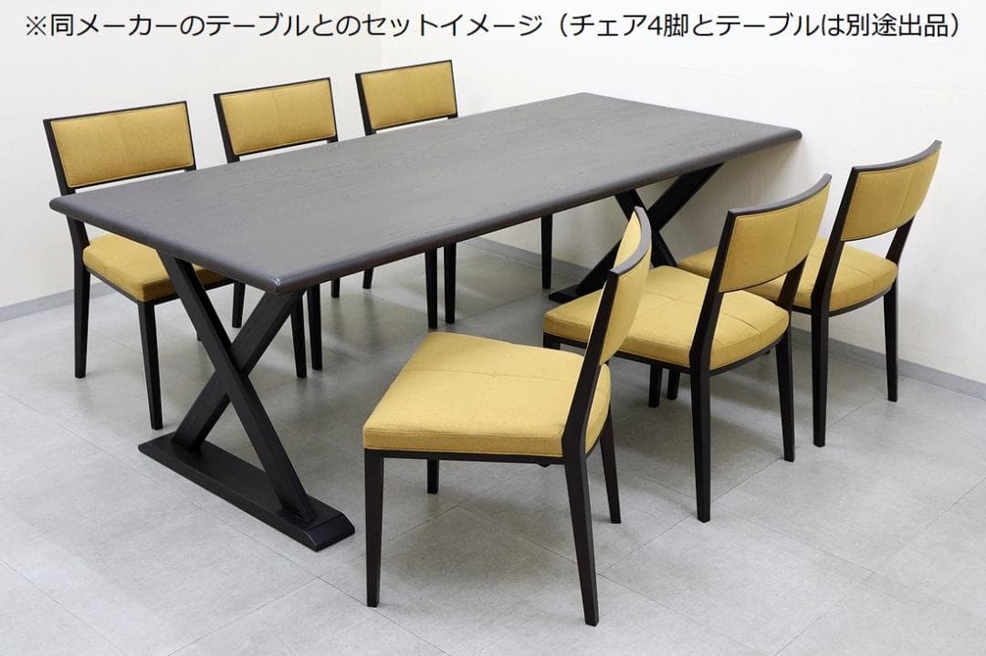 A②2脚セット 美品 TIME&STYLE ダイニングチェア 椅子 旭川家具