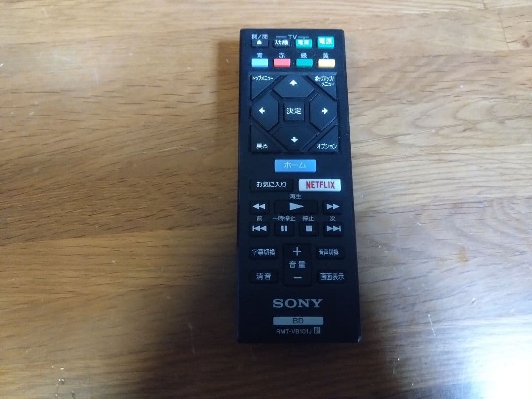 【あお】SONY BDP-S1700 ブルーレイプレーヤー