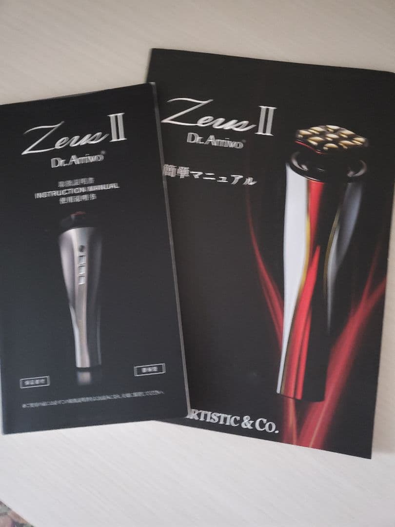 美顔器Dr.Arrivo ZeusⅡ ドクターアリーヴォ ゼウスⅡ
