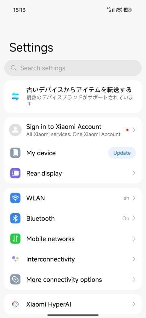 【新品未開封】XIAOMI 17 Ultra 16GB/512GB 中国版