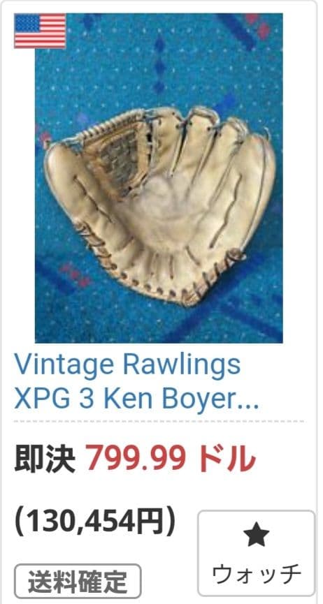ローリングスXPG-3 1974年製 長嶋茂雄 ローリングス