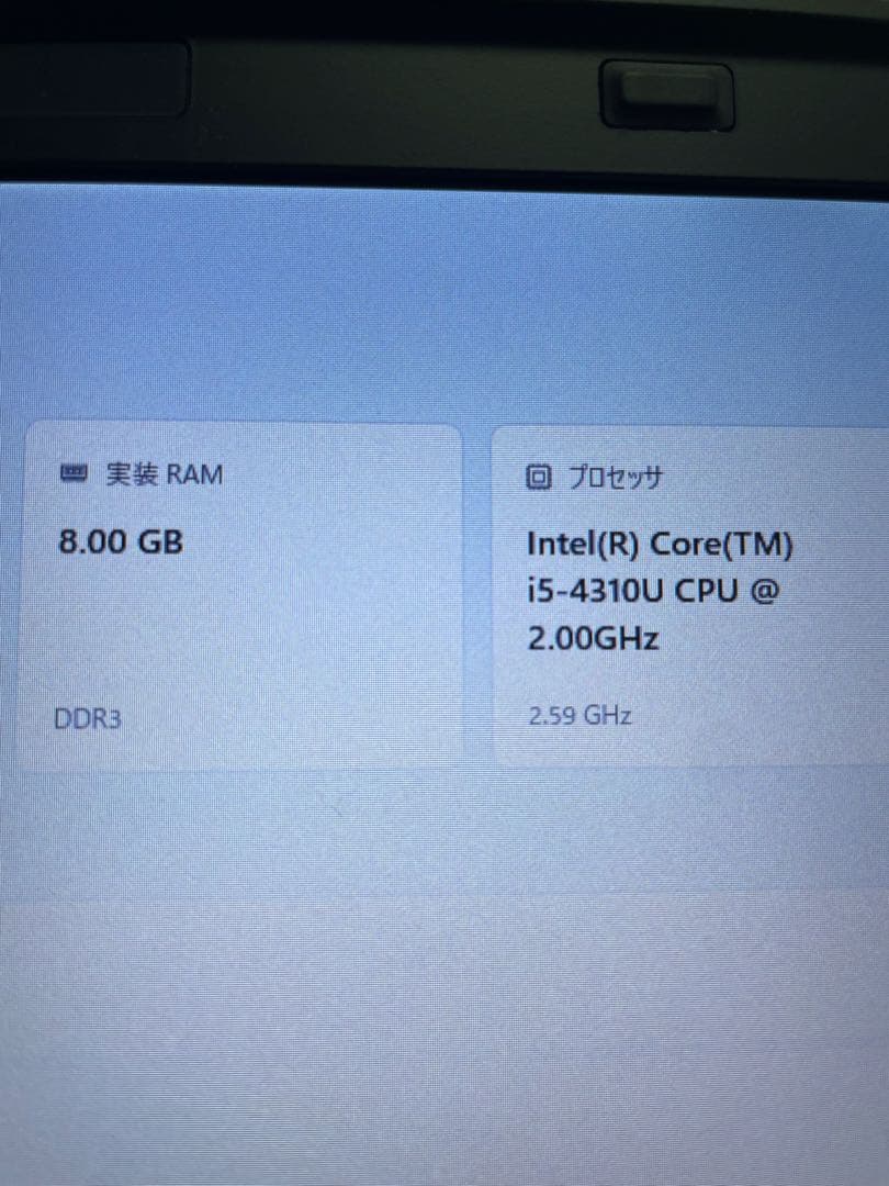 電源投入回数、使用時間少なめPanasonic CF-SX3￼