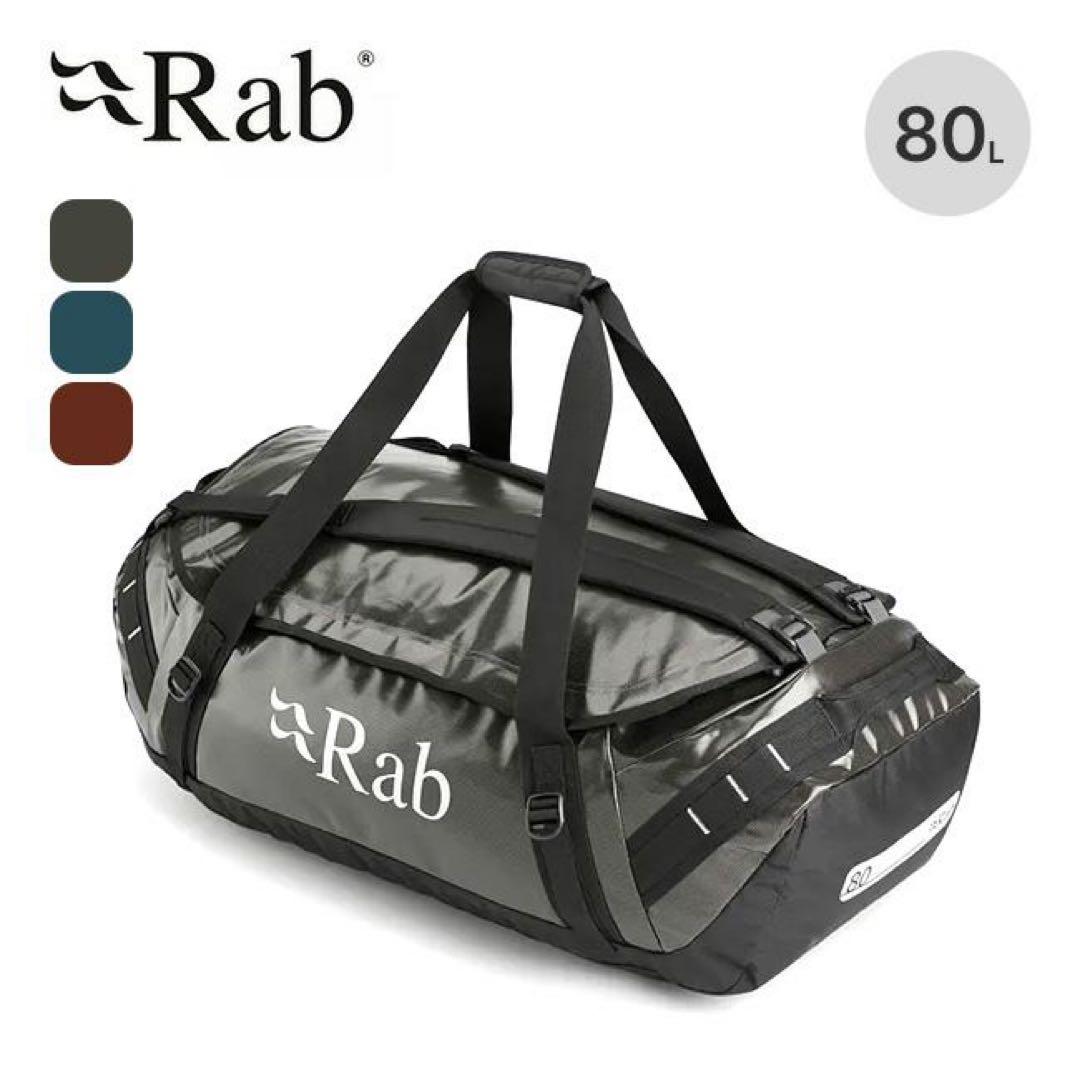 Rab ラブ エクスペディションキットバッグ2 80 ダークスレート