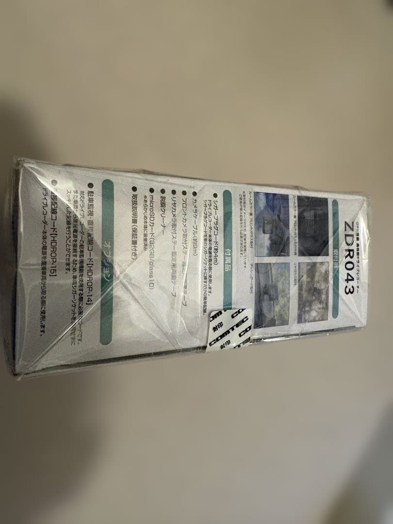 （Dプライス）COMTEC ZDR043 ドライブレコーダー 前後2カメラ